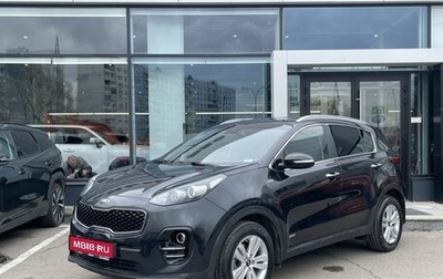 KIA Sportage IV рестайлинг, 2016 год, 1 982 000 рублей, 1 фотография
