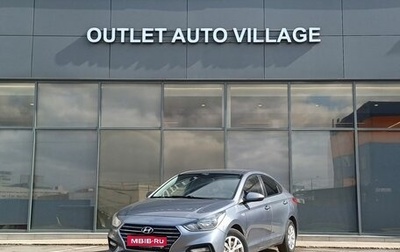 Hyundai Solaris II рестайлинг, 2017 год, 599 000 рублей, 1 фотография