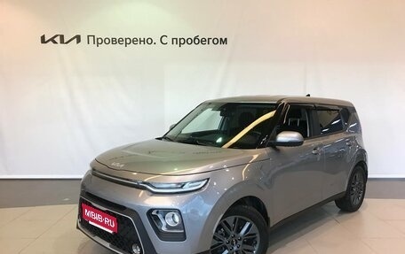 KIA Soul III, 2021 год, 2 490 000 рублей, 1 фотография