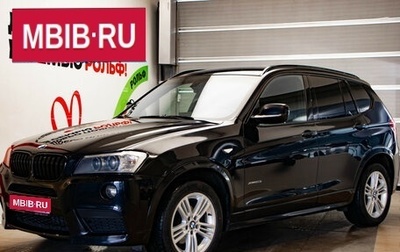 BMW X3, 2012 год, 1 475 000 рублей, 1 фотография