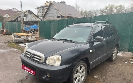 Hyundai Santa Fe Classic, 2008 год, 665 000 рублей, 2 фотография
