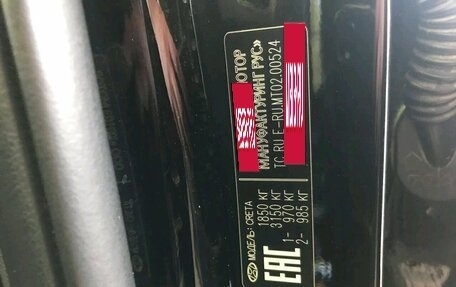 Hyundai Creta I рестайлинг, 2019 год, 1 649 000 рублей, 30 фотография