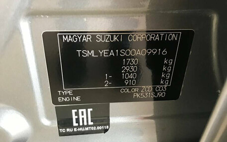 Suzuki Vitara II рестайлинг, 2021 год, 2 790 000 рублей, 29 фотография