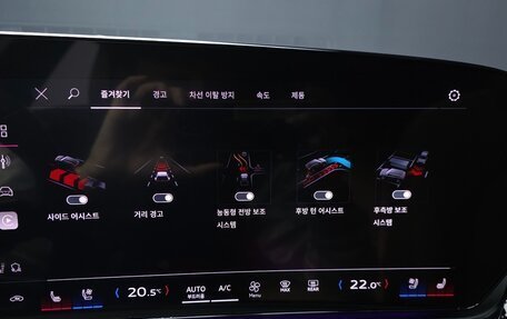 Audi A5, 2026 год, 6 290 000 рублей, 11 фотография