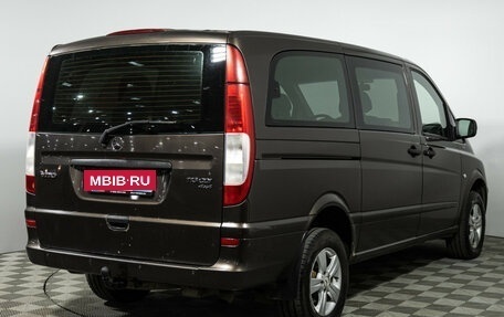 Mercedes-Benz Vito, 2014 год, 1 539 777 рублей, 5 фотография