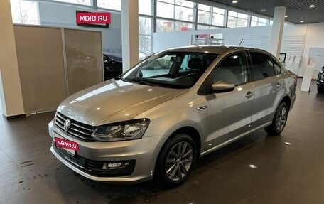 Volkswagen Polo VI (EU Market), 2019 год, 1 550 000 рублей, 7 фотография