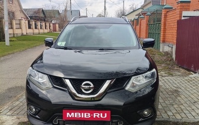 Nissan X-Trail, 2018 год, 1 900 000 рублей, 1 фотография