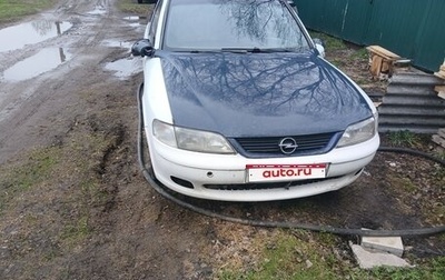 Opel Vectra B рестайлинг, 1996 год, 60 000 рублей, 1 фотография
