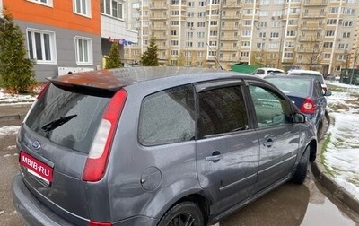 Ford C-MAX I рестайлинг, 2005 год, 185 000 рублей, 1 фотография