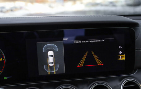 Mercedes-Benz E-Класс, 2021 год, 3 325 000 рублей, 18 фотография