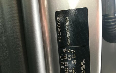 KIA Sorento IV, 2023 год, 4 490 000 рублей, 34 фотография