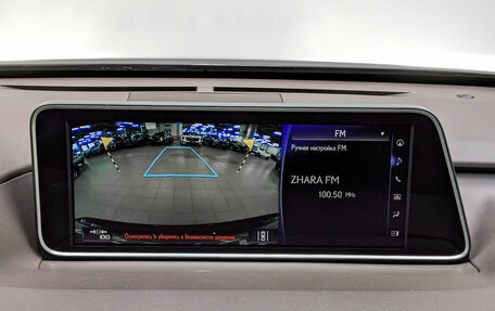 Lexus RX IV рестайлинг, 2017 год, 3 900 000 рублей, 29 фотография