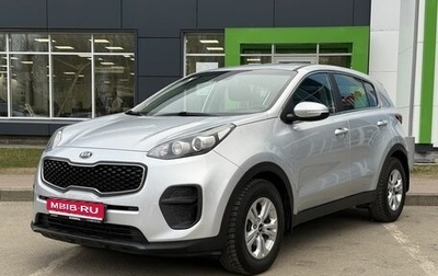 KIA Sportage IV рестайлинг, 2018 год, 1 650 000 рублей, 1 фотография