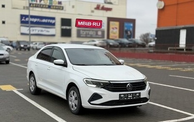 Volkswagen Polo VI (EU Market), 2022 год, 1 652 000 рублей, 1 фотография