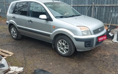 Ford Fusion I, 2007 год, 420 000 рублей, 1 фотография