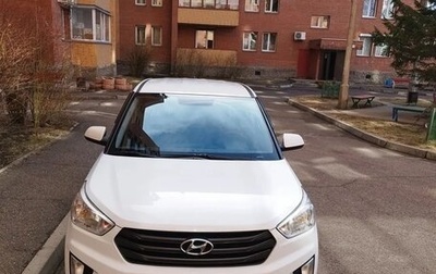 Hyundai Creta I рестайлинг, 2020 год, 1 800 000 рублей, 1 фотография