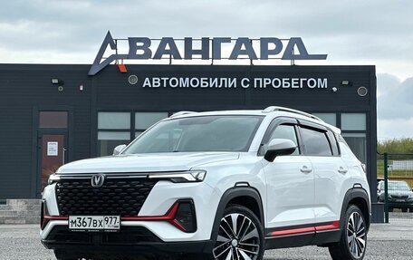 Changan CS35 Plus, 2023 год, 1 900 000 рублей, 1 фотография