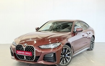 BMW 4 серия, 2021 год, 5 597 000 рублей, 1 фотография