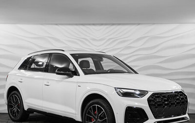 Audi Q5, 2025 год, 5 649 000 рублей, 1 фотография