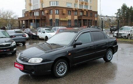 KIA Spectra II (LD), 2007 год, 239 000 рублей, 1 фотография