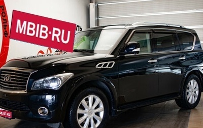 Infiniti QX56, 2012 год, 2 175 000 рублей, 1 фотография