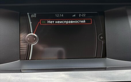 BMW 5 серия, 2013 год, 1 600 000 рублей, 15 фотография