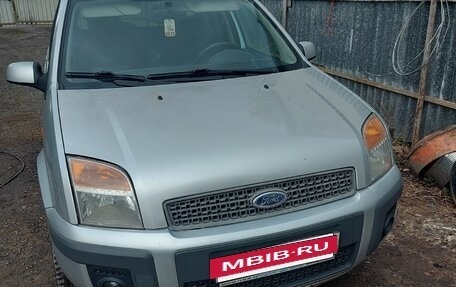 Ford Fusion I, 2007 год, 420 000 рублей, 5 фотография