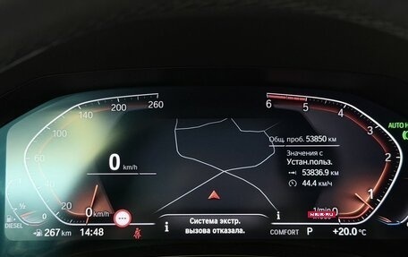 BMW 4 серия, 2021 год, 5 597 000 рублей, 11 фотография