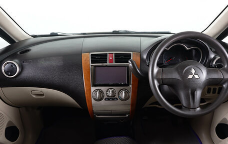 Mitsubishi Colt VI рестайлинг, 2006 год, 549 000 рублей, 15 фотография