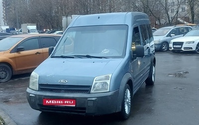 Ford Tourneo Connect I, 2006 год, 450 000 рублей, 1 фотография