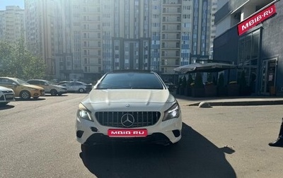 Mercedes-Benz CLA, 2014 год, 1 710 000 рублей, 1 фотография