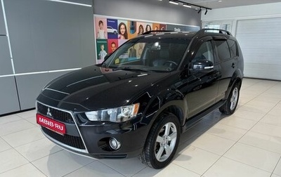 Mitsubishi Outlander III рестайлинг 3, 2011 год, 1 199 000 рублей, 1 фотография