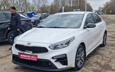 KIA Cerato IV, 2020 год, 1 900 000 рублей, 1 фотография
