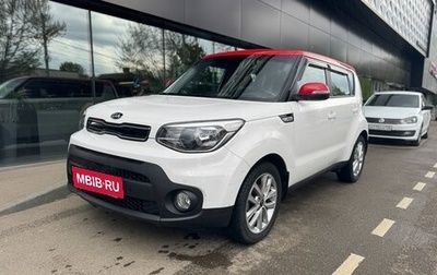 KIA Soul II рестайлинг, 2019 год, 1 750 000 рублей, 1 фотография