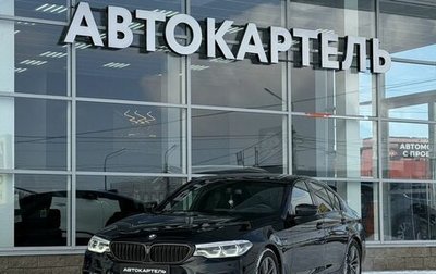 BMW 5 серия, 2018 год, 3 970 000 рублей, 1 фотография