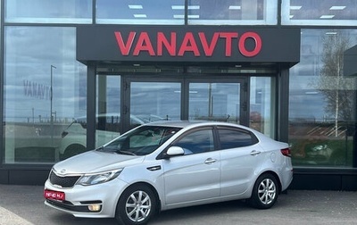 KIA Rio III рестайлинг, 2016 год, 1 260 000 рублей, 1 фотография