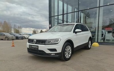 Volkswagen Tiguan II, 2020 год, 2 999 800 рублей, 1 фотография