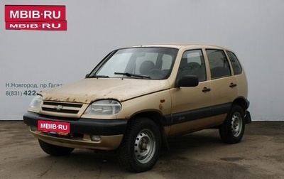 Chevrolet Niva I рестайлинг, 2004 год, 239 000 рублей, 1 фотография