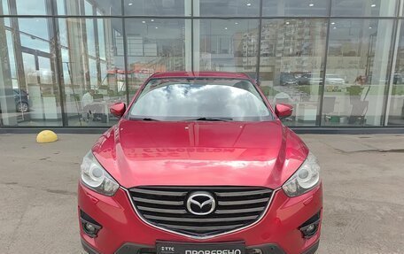 Mazda CX-5 II, 2016 год, 2 132 000 рублей, 2 фотография