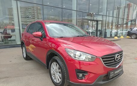 Mazda CX-5 II, 2016 год, 2 132 000 рублей, 3 фотография