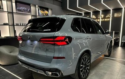 BMW X5, 2026 год, 16 500 000 рублей, 1 фотография