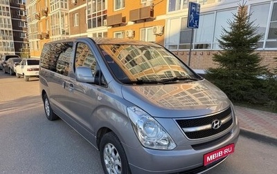 Hyundai Grand Starex Grand Starex I рестайлинг 2, 2012 год, 1 450 000 рублей, 1 фотография