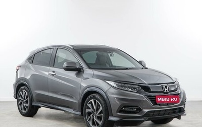Honda Vezel, 2020 год, 2 332 046 рублей, 1 фотография