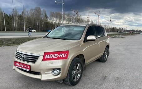 Toyota RAV4, 2012 год, 1 508 000 рублей, 1 фотография
