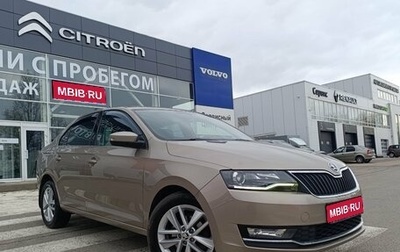 Skoda Rapid I, 2018 год, 1 440 000 рублей, 1 фотография