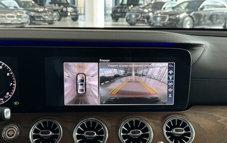 Mercedes-Benz E-Класс AMG, 2016 год, 6 490 000 рублей, 21 фотография