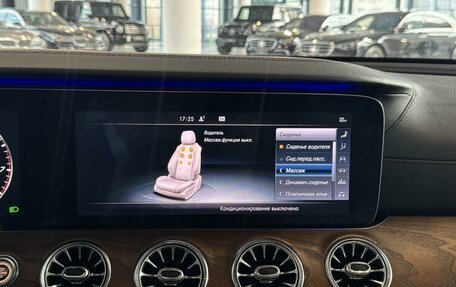 Mercedes-Benz E-Класс AMG, 2016 год, 6 490 000 рублей, 16 фотография