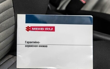 Suzuki SX4 II рестайлинг, 2012 год, 968 000 рублей, 35 фотография