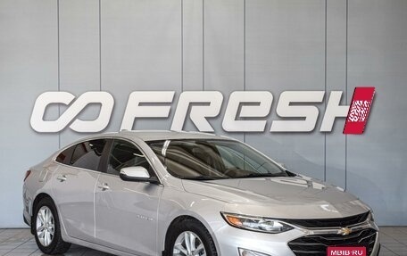 Chevrolet Malibu IX, 2021 год, 2 000 000 рублей, 1 фотография