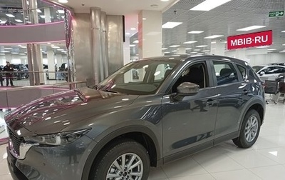 Mazda CX-5 II, 2026 год, 2 790 000 рублей, 1 фотография